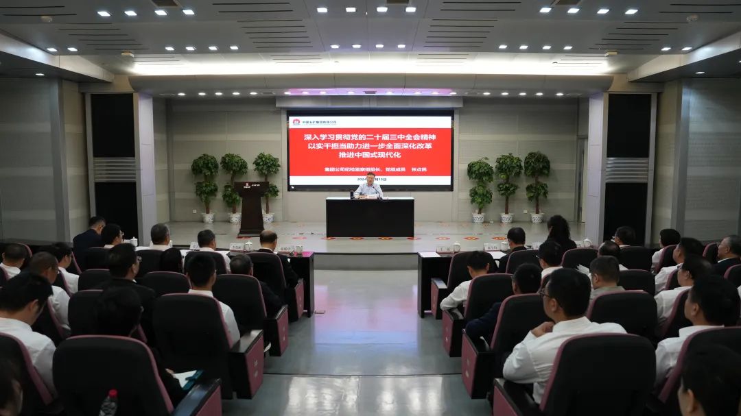 張貞民調(diào)研長沙礦冶院宣講黨的二十屆三中全會精神并為黨建聯(lián)系點(diǎn)講黨課